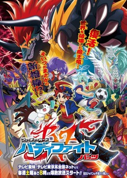 Future Card Buddyfight DDD