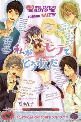 Hôn Cậu Ấy Kìa -  Đừng Hôn Tôi