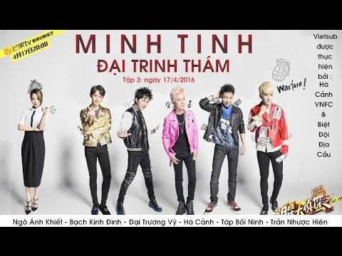 Minh Tinh Đại Trinh Thám Minh Tinh Đại Trinh Thám