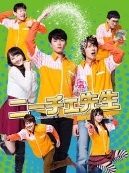 Mr. Nietzsche In The Convenience Store