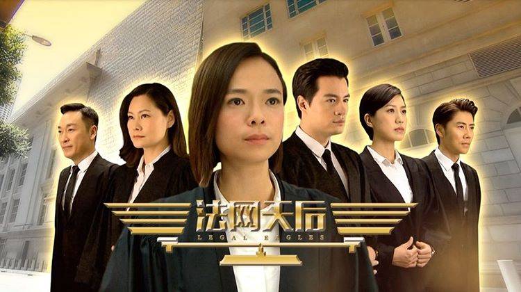 Nhân Danh Công Lý Nhân Danh Công Lý