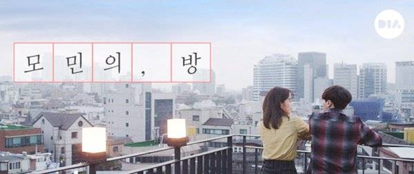 Nhật Kí Của Momin Nhật Kí Của Momin