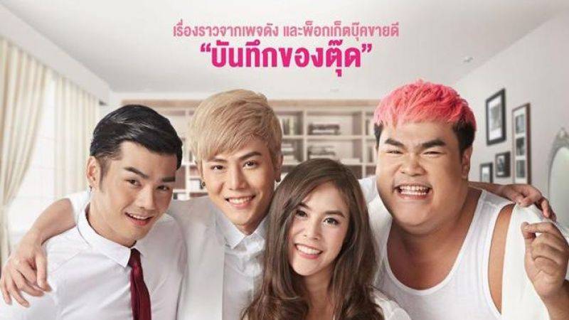 Nhật Ký Của Kas Và Đồng Bọn 2016 Nhật Ký Của Kas Và Đồng Bọn 2016