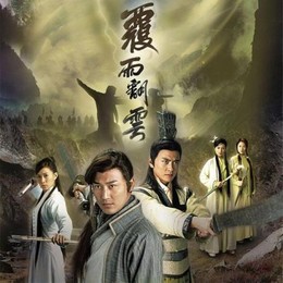 Phúc Vũ và Phiên Vân