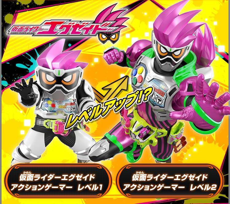 Siêu Nhân Ex-Aid Siêu Nhân Ex-Aid
