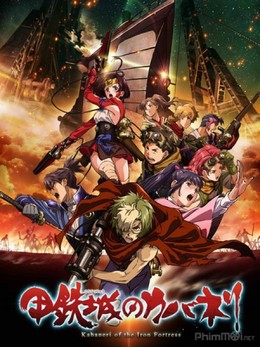 Thiết Giáp Chi Thành