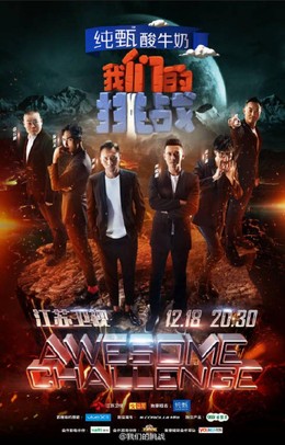 Thử Thách Của Chúng Ta