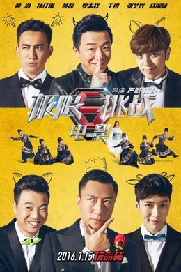 Thử Thách Cực Đại