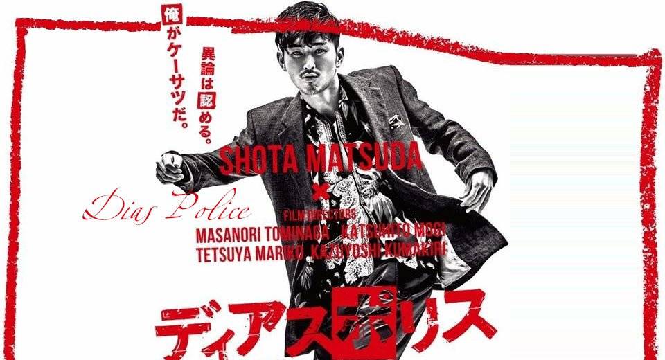 Tổ Chức Cảnh Sát Nhập Cư Tổ Chức Cảnh Sát Nhập Cư