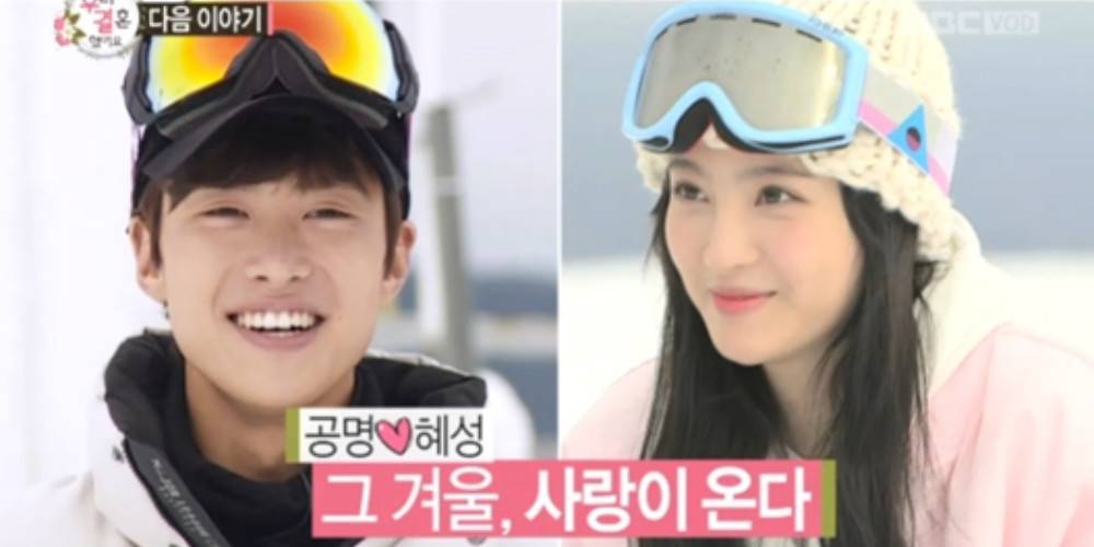 WGM Myung & Sung WGM Myung & Sung