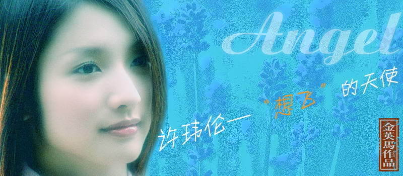 Bay Cao Những Ước Mơ Bay Cao Những Ước Mơ