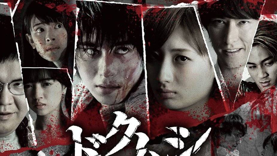 Boarding House Girls Boarding House Girls