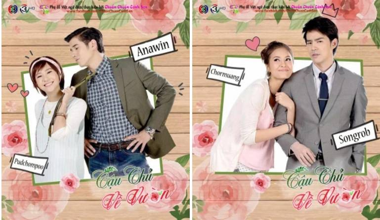 Cậu Chủ Về Vườn Cậu Chủ Về Vườn