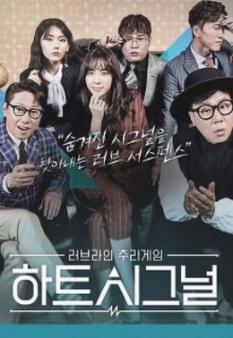 Câu Lạc Bộ Bí Ẩn