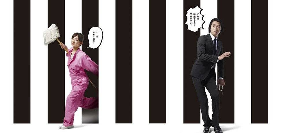 Cô Gái Quét Dọn Cô Gái Quét Dọn