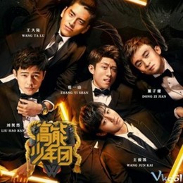 Đoàn Thiếu Niên Năng Lượng (2017)