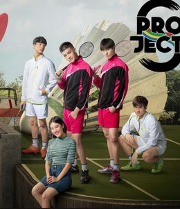 Đường Đua Hy Vọng