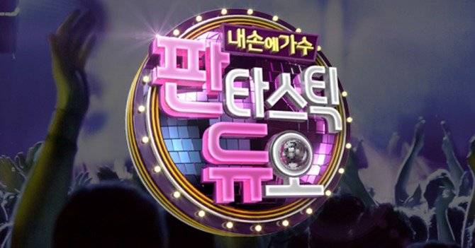 Fantastic Duo Season 2 (2017) Fantastic Duo Season 2 (2017)