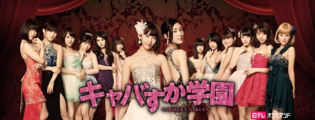 Học Viện Nữ Vương Học Viện Nữ Vương