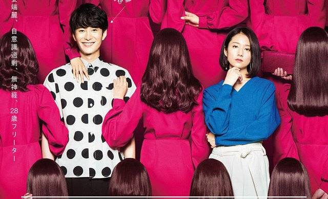 Ito-kun A to E 2017 Ito-kun A to E 2017