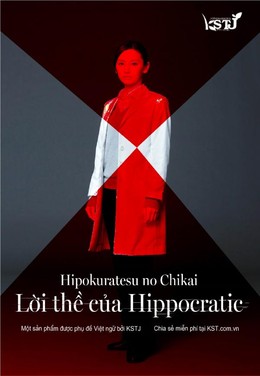 Lời thề của Hippocratic