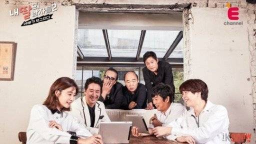 My Daughter's Men 2 My Daughter's Men 2