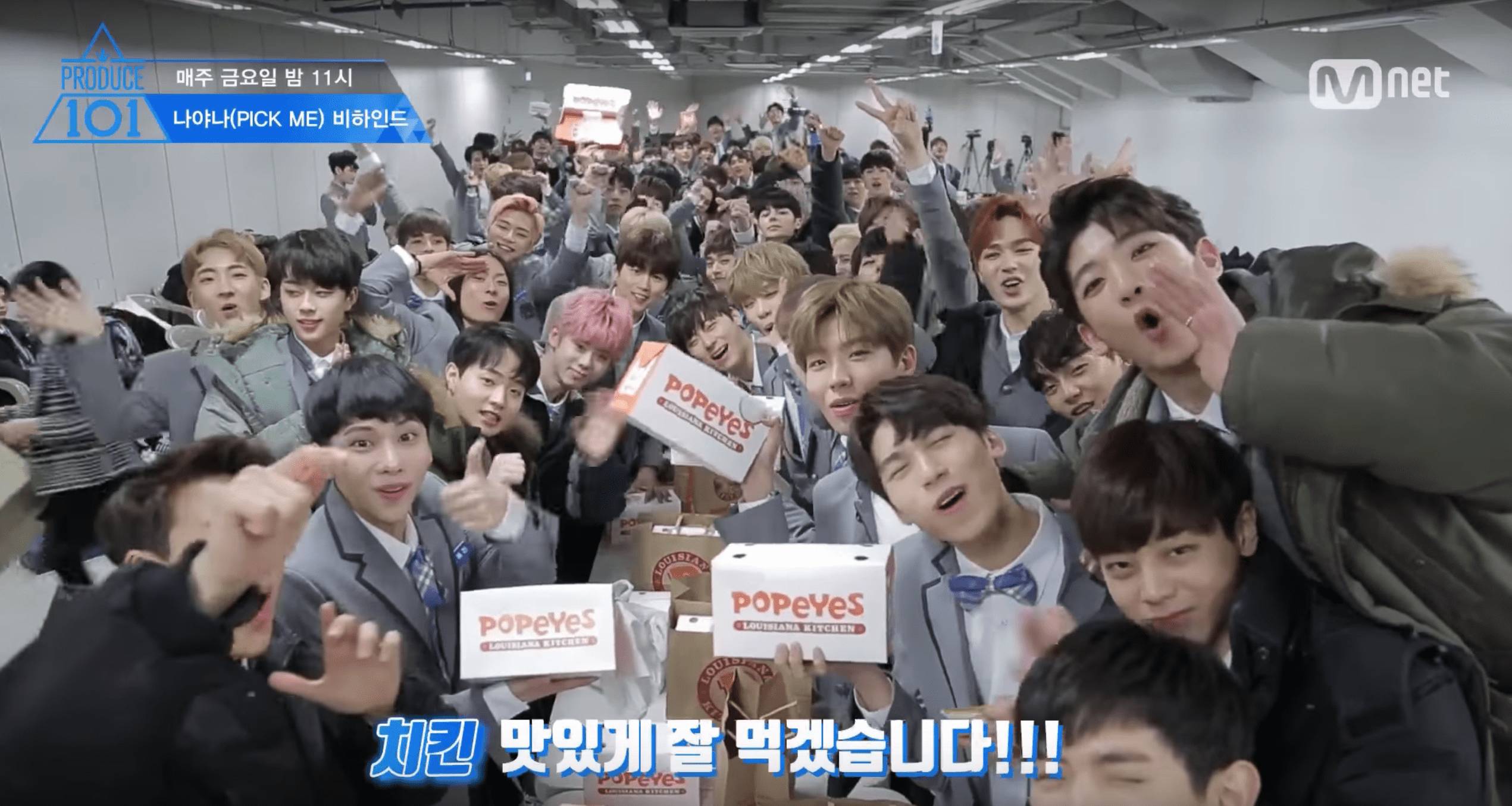 Produce 101 Season 2 (2017) Produce 101 Season 2 (2017)