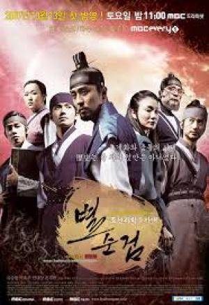 Thám Quan Kỳ Án Thám Quan Kỳ Án