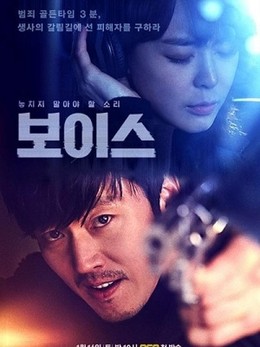 Truy Tìm Kẻ Sát Nhân