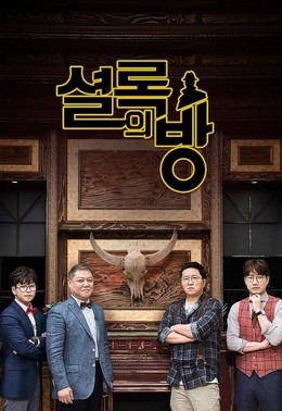 Văn Phòng Thám Tử