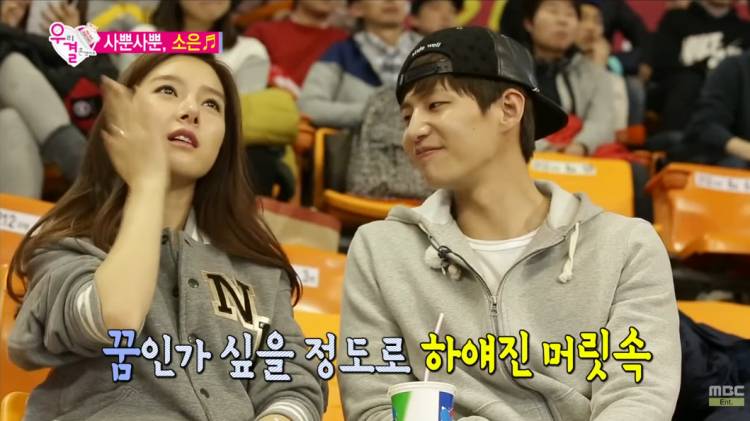 Chúng Ta Đã Kết Hôn Chúng Ta Đã Kết Hôn