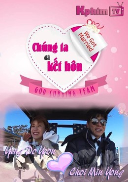 Chúng Ta Đã Kết Hôn