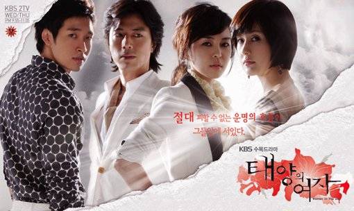 Cô Gái Mặt Trời Cô Gái Mặt Trời