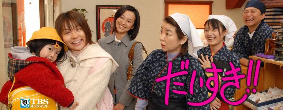 Con Là Mặt Trời Của Mẹ Con Là Mặt Trời Của Mẹ