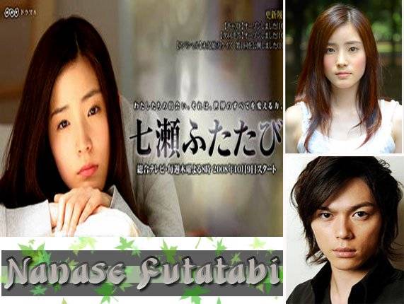 Nanase Trở Về Nanase Trở Về