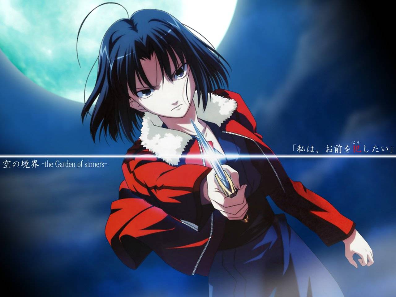 Ranh Giới Hư Không: Khu Vườn Tội Lỗi Ranh Giới Hư Không: Khu Vườn Tội Lỗi