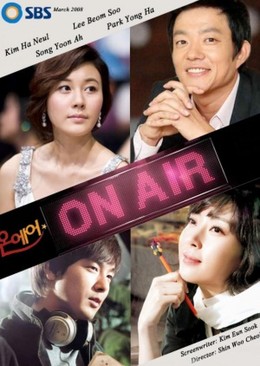 Sóng Gió Hậu Trường