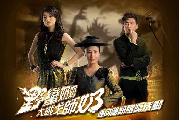 Tân Bà Mẹ Chồng Khó Tính Phần 2 Tân Bà Mẹ Chồng Khó Tính Phần 2