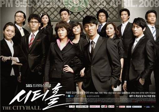 Cô Thị Trưởng Đa Tình Cô Thị Trưởng Đa Tình