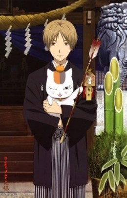 Hữu Nhân Sổ Phần 2