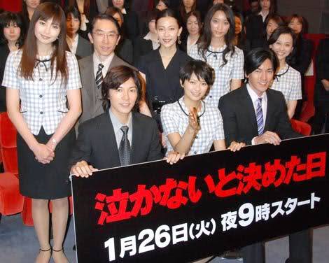 Ngày Em Không Còn Khóc Ngày Em Không Còn Khóc