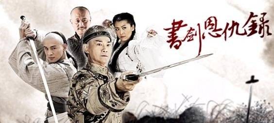 Thư Kiếm Hoa Hồng Thư Kiếm Hoa Hồng