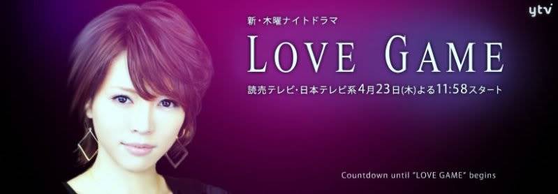 Trò Chơi Tình Ái Trò Chơi Tình Ái