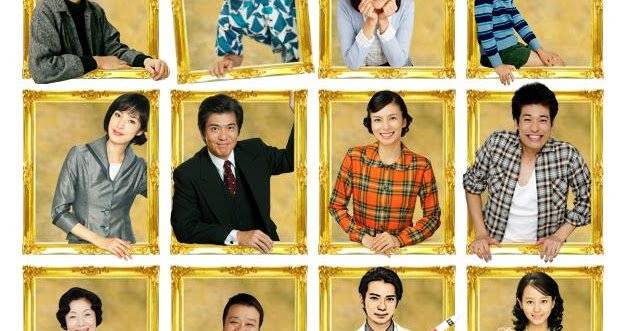 Câu Chuyện Gia Đình Tôi Câu Chuyện Gia Đình Tôi