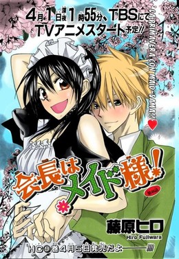 Kaichou Wa Maid-sama