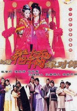 Lên Nhầm Kiệu Hoa Được Chồng Như Ý