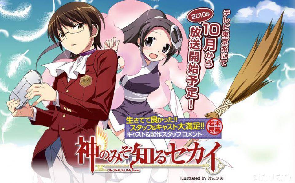 Thế Giới Chỉ Có Chúa Mới Biết Thế Giới Chỉ Có Chúa Mới Biết