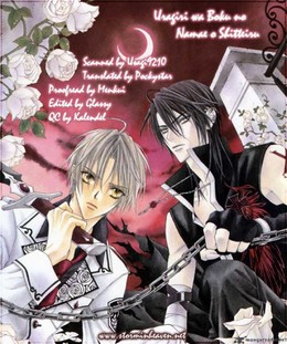 Uragiri Wa Boku No Namae O Shitteiru