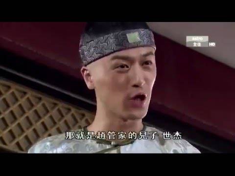 Trạng Sư Tống Thế Kiệt Phần 2 Trạng Sư Tống Thế Kiệt Phần 2