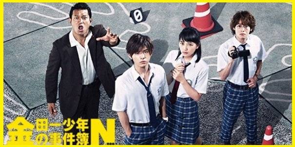 Những Vụ Án Của Thám Tử Kindaichi Những Vụ Án Của Thám Tử Kindaichi